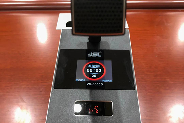 91免费国产黄色软件会议室音响设备成功应用于湖南娄底市房产局-万昌企业 91免费国产黄色软件会议室音响设备成功应用于湖南娄底市房产局-万昌企业