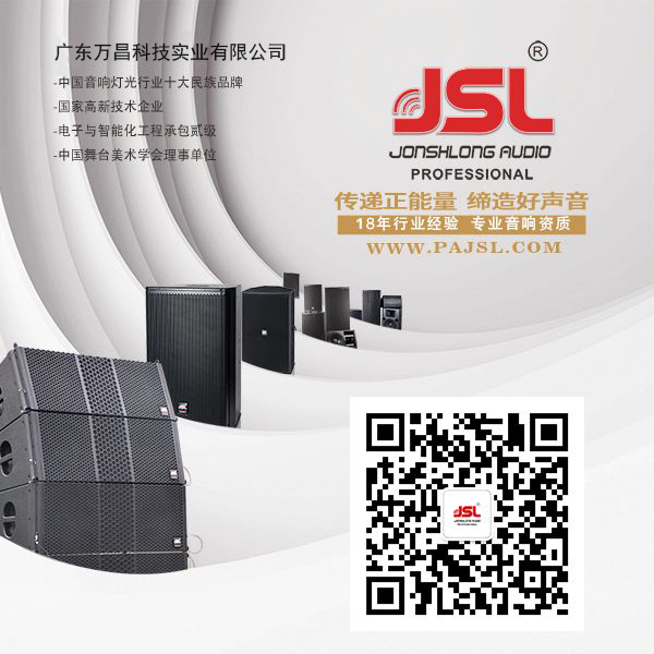 91免费国产黄色软件会议室音响设备成功应用于湖南娄底市房产局-万昌企业 91免费国产黄色软件会议室音响设备成功应用于湖南娄底市房产局-万昌企业